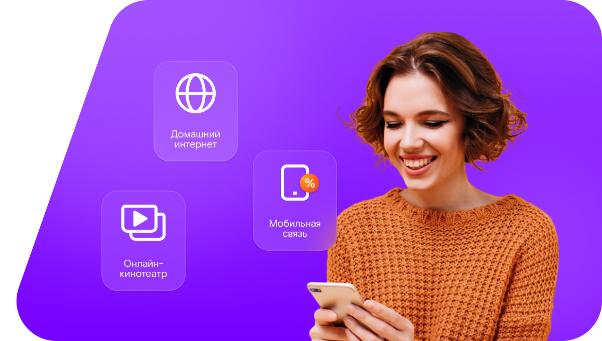 Промо-тарифы Ростелеком в&nbsp;село Ильино-Заборское (Нижегородская область)